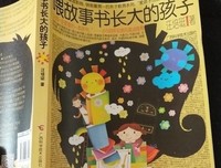 孩子该长大长大，该干嘛干嘛，“瞎”不了。。。