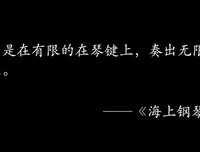 我的信仰，我的偶像