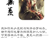 有关古风主里想把虐伤的句子