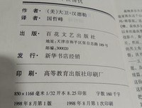 半世夫妻三生情，足矣感动你