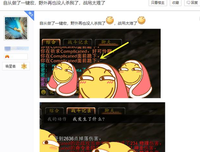 在趣味的言语中，参透人生。
