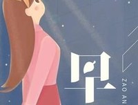 人生一点悟。的句子