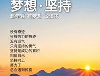 这一刻心语