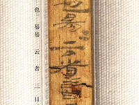 杨初年句子大全