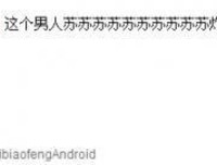 盗墓笔中小学的句子