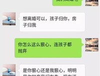 ​《我们离婚吧》道尽婚姻扎心真相：多少感情，毁于这