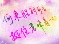uj句子