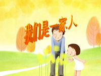 《却大不样的归宿》的句子