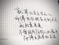 《归再用格》小说摘抄