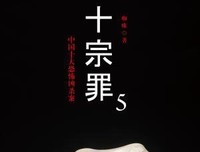 最经典的《当外得宗罪》经典语录大全