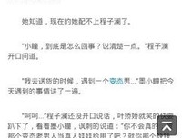 最新的《你好，墨先生》名句欣赏