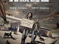 《惊悚50州 第二季》观后感100字