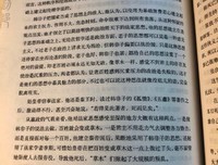 《刘邦》读后感1000字