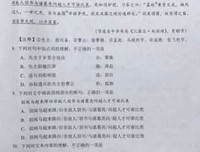描写一言以蔽之的经典句子