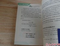 微积分与比萨饼经典读后感有感