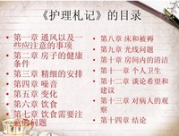 《学习改变命运》读后感锦集