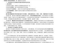 《法律的道德性》读后感锦集