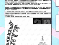 《平面设计原理》读后感摘抄