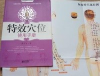 人体使用手册经典读后感有感