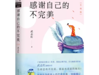 《完美的真空》读后感锦集