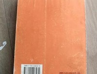 《发生认识论原理》读后感摘抄