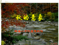 关于历历在目的名言