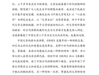 阅读儿童文学读后感1000字