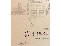 《心靈寫作－創造你的異想世界》读后感锦集
