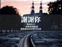 爱情！我们只要一次就好！