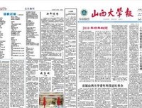 《雕刻时光留言本》的读后感大全