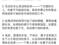 爱经全书读后感摘抄
