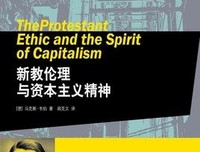 《基督教的兴起》读后感锦集