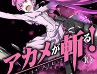 《斩·赤红之瞳》观后感摘抄