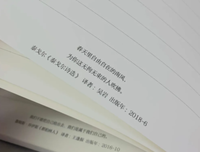 描写反反复复的语句摘抄