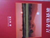 《卖桔者言》读后感100字