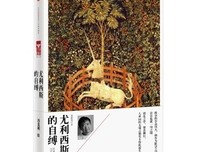 尤利西斯（全三卷）读后感摘抄
