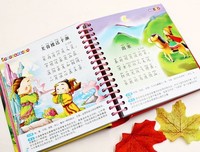 古诗 故认内得岁得里