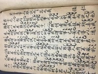 名家名言