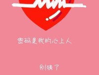不是爱人关系经典的句子