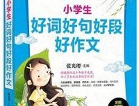 豁到着,心清云净好词好句