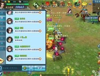 关于剑侠情缘3的句子