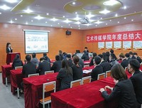 引领未来 革新完满教育 聚焦时代发展