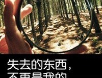 《程宫俊的诗》