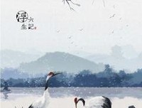 太上布衣经典语录