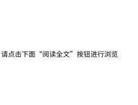 最经典的《萤火虫伴你飞》经典句子