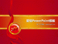 《丘比特之路》经典观后感集