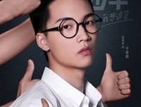 《这个少年我想退货》影评精选