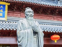 《孔子如来》读后感100字