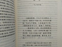 《毛泽东诗词鉴赏》读后感1000字