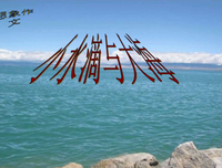 尽力而为格言警句